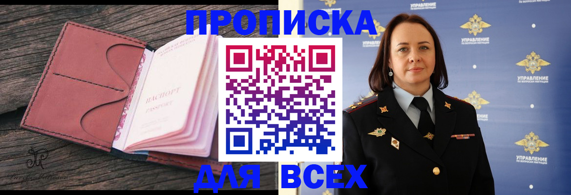 временная регистрация госуслуги в Долинске