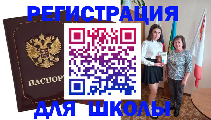 временная регистрация недорого в Долинске